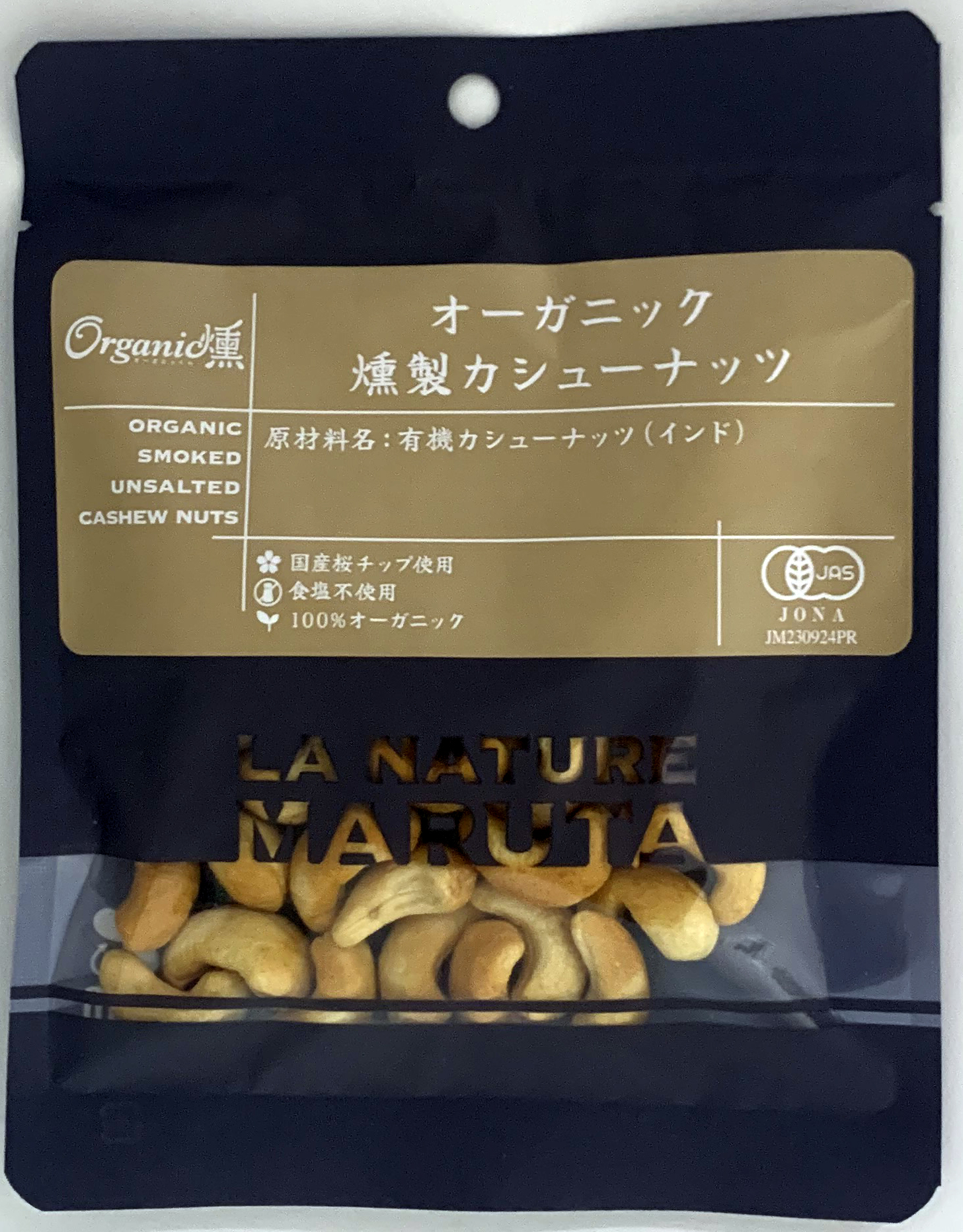 自然栽培ライ麦玄麦(粒)　勢子さま専用 自然栽培】ライ麦玄麦 種子 30粒 無肥料 緑肥 土壌改良 風除け